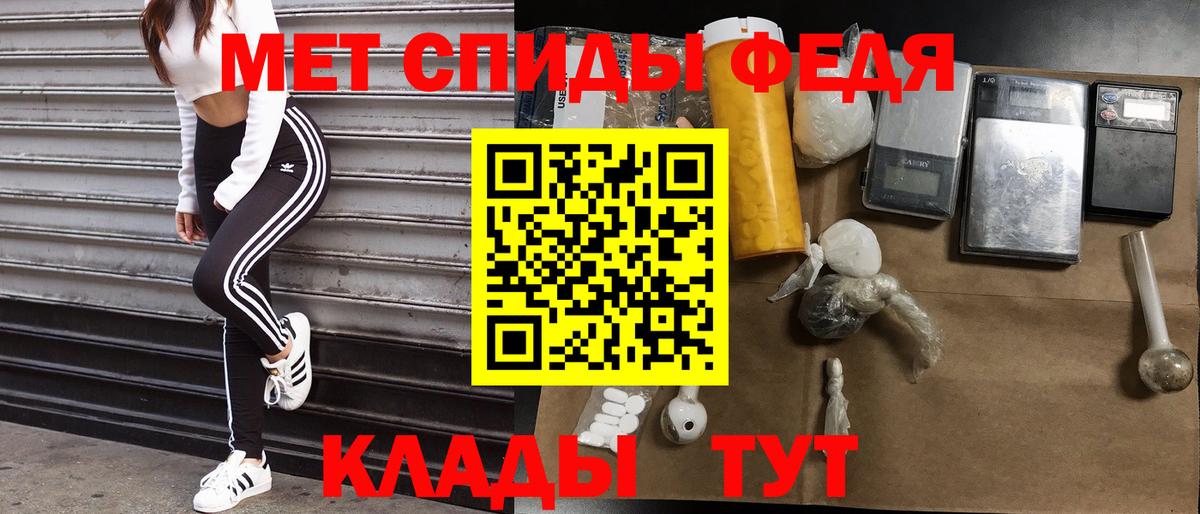 Калуга  Амфетамин  Вход с VPN  АМФ Розовый 