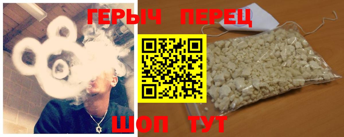 Калуга  Героин афганец  Вход с VPN 