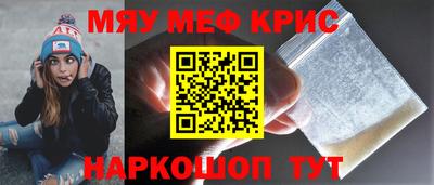 ALPHA PVP Краснодар