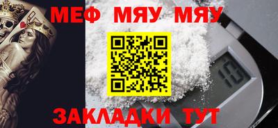 ALPHA PVP Краснодар