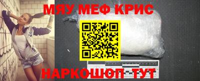 ALPHA PVP Краснодар