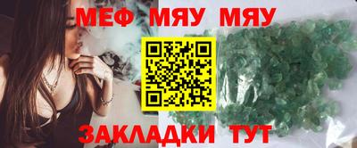 мефедрон Краснознаменск