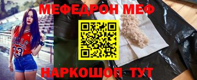 прущая мука Краснокаменск