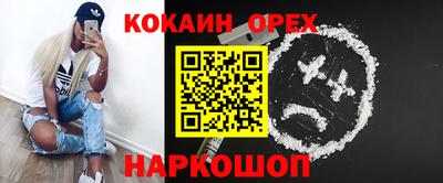 прущая мука Краснокаменск