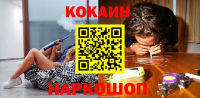 прущая мука Краснокаменск