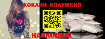 мефедрон Краснознаменск