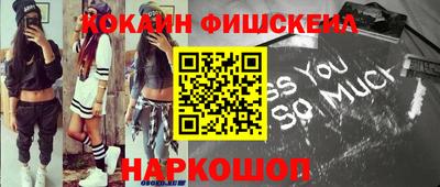 ALPHA PVP Краснодар