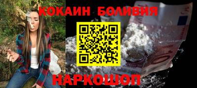 мефедрон Краснознаменск