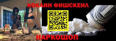 прущие крисы Павлово