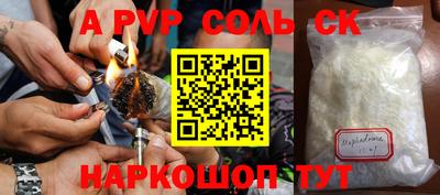 мефедрон Краснознаменск
