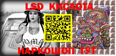мефедрон Краснознаменск