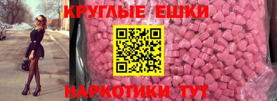 прущая мука Краснокаменск