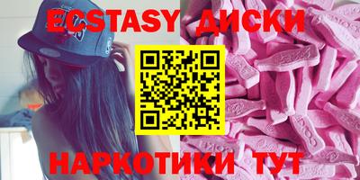 мефедрон Краснознаменск