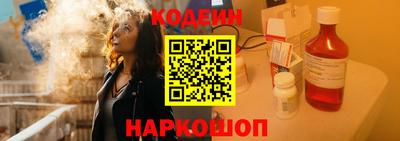мефедрон Краснознаменск