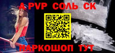 прущая мука Краснокаменск