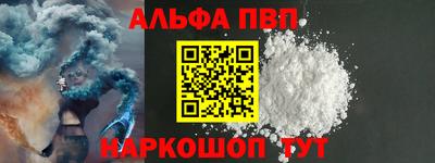 мефедрон Краснознаменск