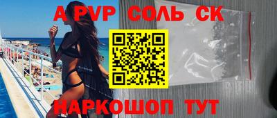 мефедрон Краснознаменск