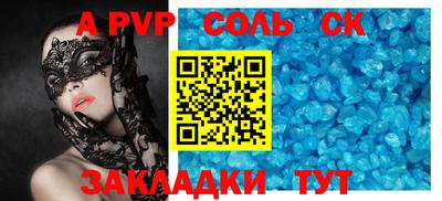 прущая мука Краснокаменск