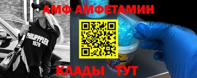 ALPHA PVP Краснодар