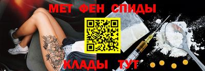 мефедрон Краснознаменск