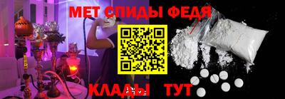 мефедрон Краснознаменск