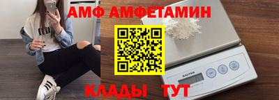 прущая мука Краснокаменск