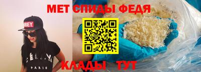 мефедрон Краснознаменск