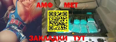 ALPHA PVP Краснодар