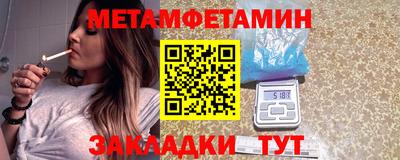прущая мука Краснокаменск