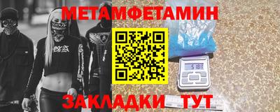 ALPHA PVP Краснодар