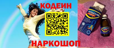 мефедрон Краснознаменск