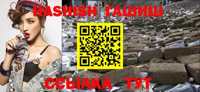 ALPHA PVP Краснодар