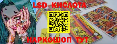 прущая мука Краснокаменск
