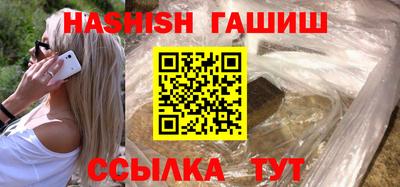 ALPHA PVP Краснодар
