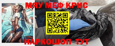 ALPHA PVP Краснодар