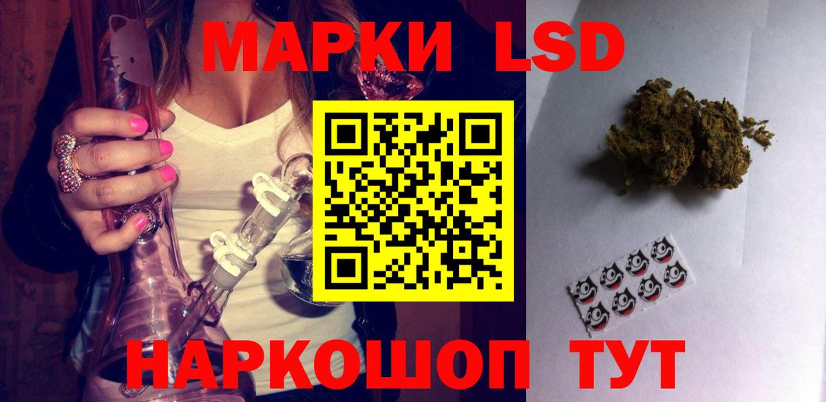 ЛСД экстази ecstasy  Лсд 25 экстази кислота  Лсд 25 экстази  Вход с VPN  Калуга 