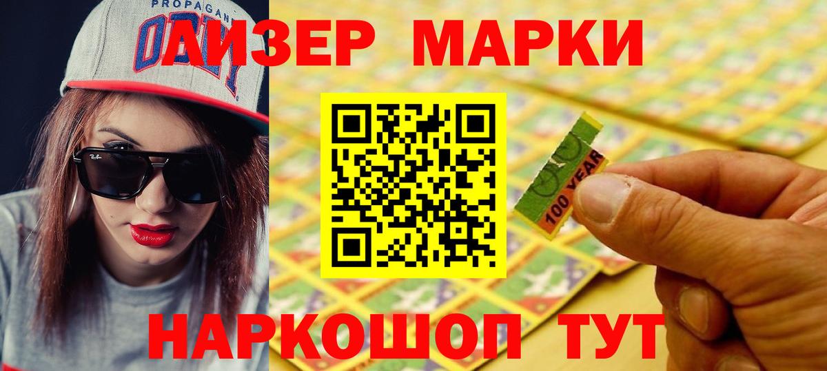 Лсд 25 экстази ecstasy Калуга