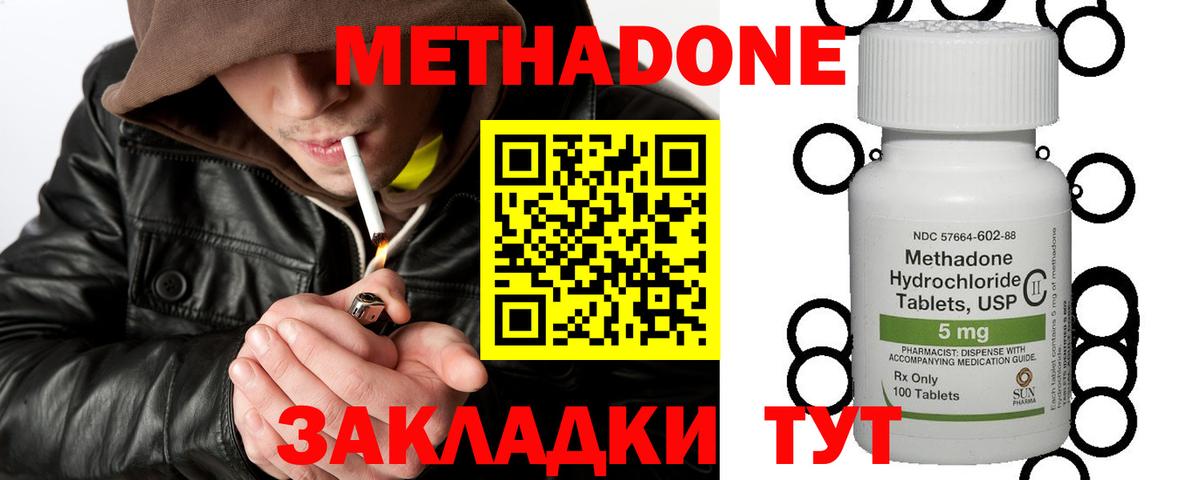  COCAIN Калуга