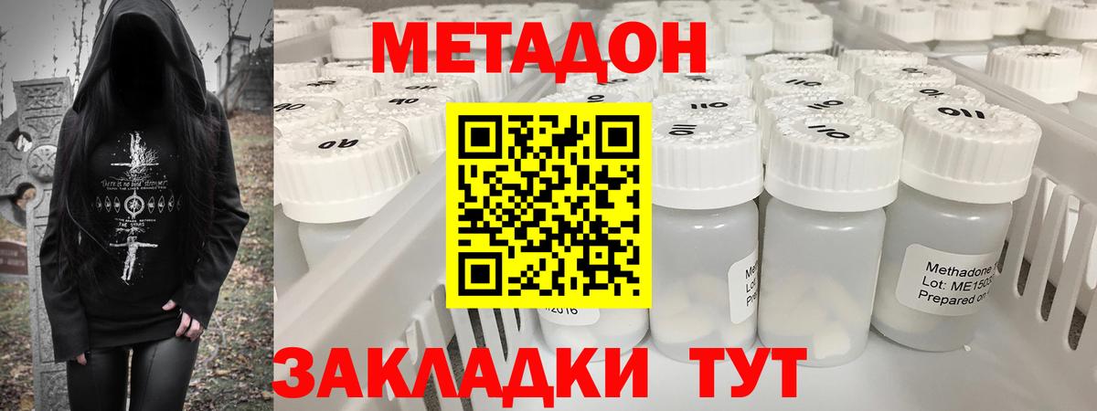 Бошки Шишки  МЕТ  Калуга  Купить закладку  Меф   Гашиш  Вход с VPN  МДМА 