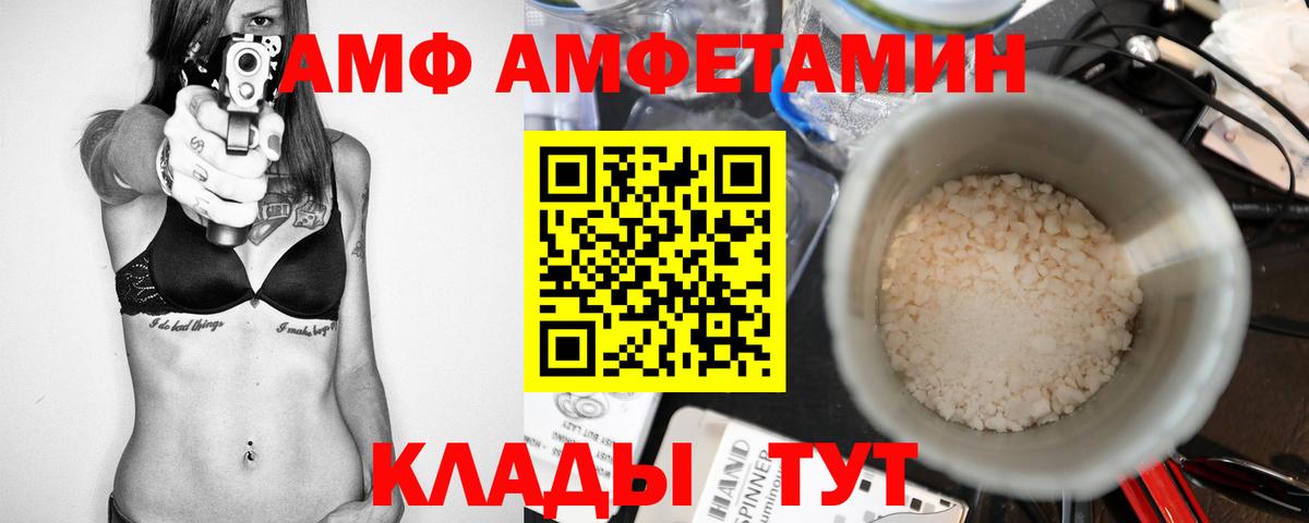 Калуга  Метамфетамин  Первитин витя  Вход с VPN  Первитин витя 