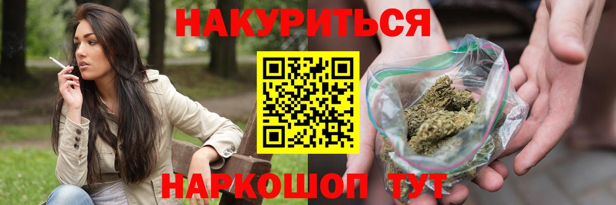 Бошки марихуана планчик  Вход с VPN  МАРИХУАНА ГИДРОПОН  Канабис марихуана  Калуга 