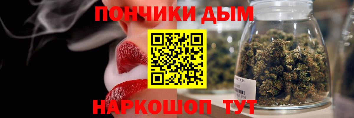 Марихуана LSD WEED Калуга
